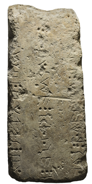 Inscription on a stone slab from Castel di Ieri (Aquila)